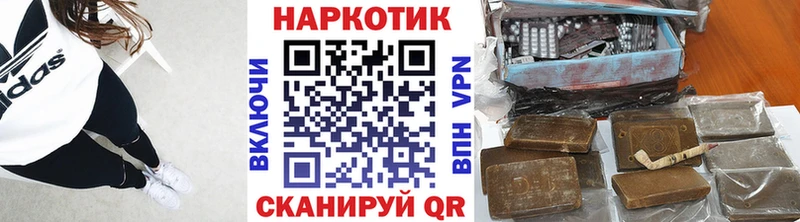 Купить наркоту Аткарск Канабис  АМФЕТАМИН  ГАШИШ  Меф  КОКАИН  СОЛЬ 