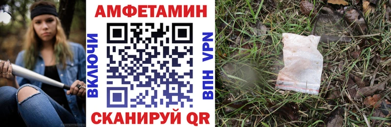 Amphetamine 98% Аткарск