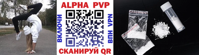 A PVP крисы CK  мега ссылки  Аткарск 