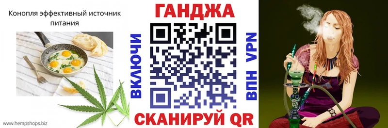 Cannafood конопля  Аткарск 