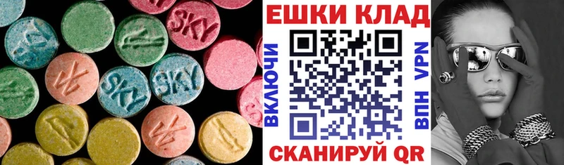 Ecstasy Punisher  мега зеркало  Аткарск 
