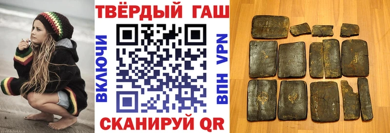 даркнет состав  omg ссылки  Гашиш Изолятор  Аткарск  купить наркотик 