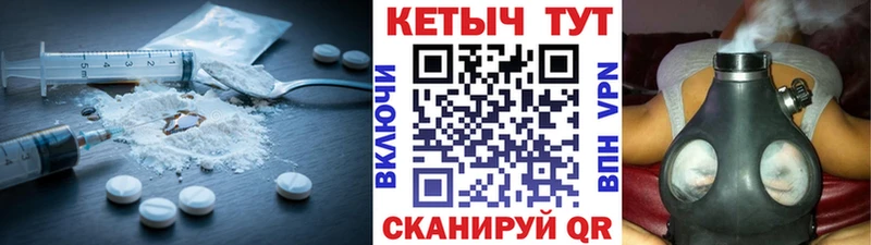 Кетамин ketamine  Аткарск 