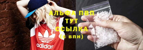 а пвп мука Аркадак