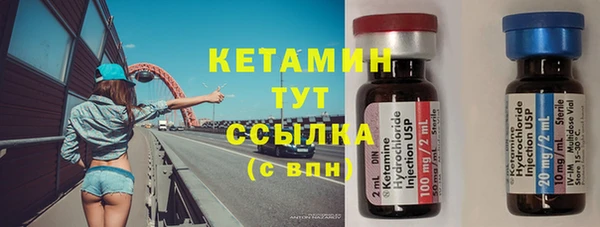 прущий лед Арсеньев
