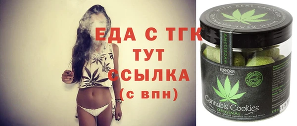 спиды Армянск