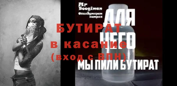 прущий лед Арсеньев