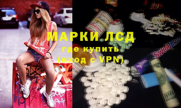 прущий лед Арсеньев