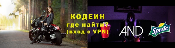 спиды Армянск