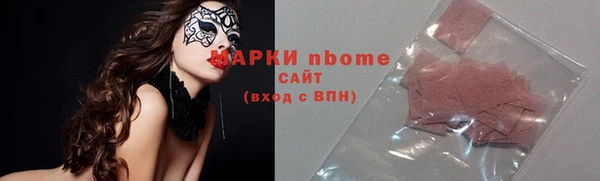 спиды Армянск