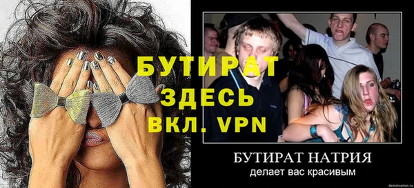 а пвп мука Аркадак
