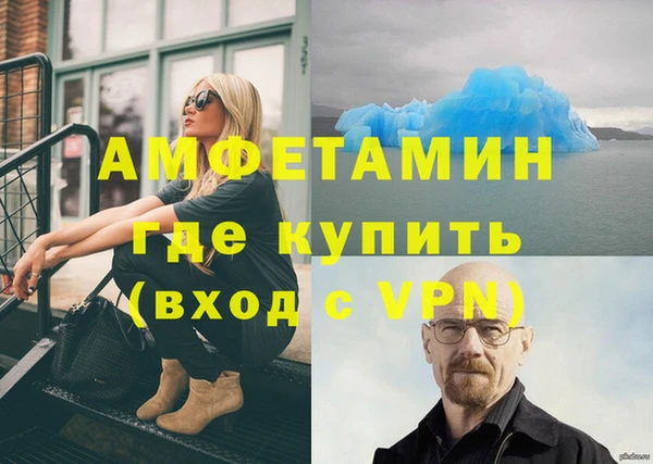 спиды Армянск