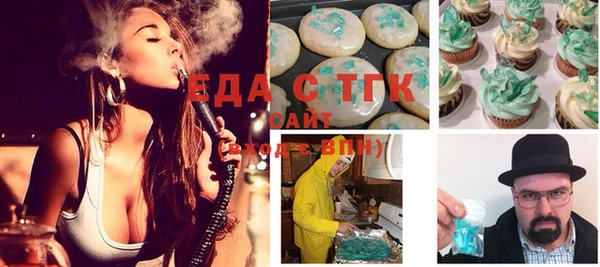 спиды Армянск