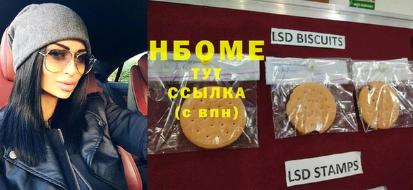 спиды Армянск