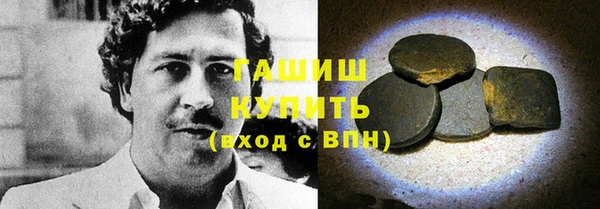 прущий лед Арсеньев