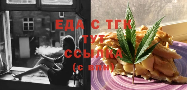 спиды Армянск