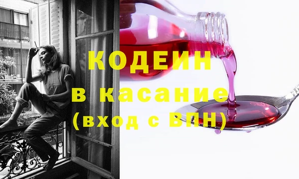 спиды Армянск