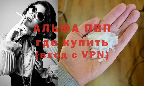 спиды Армянск