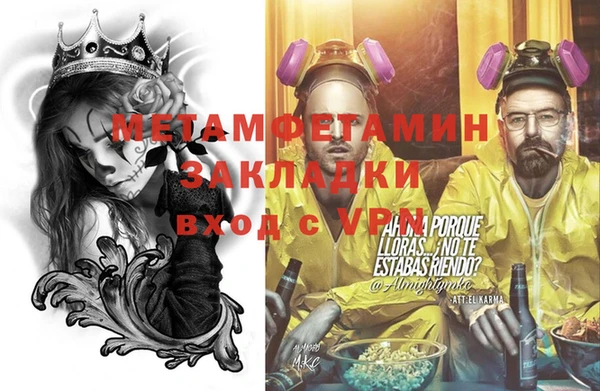 а пвп мука Аркадак