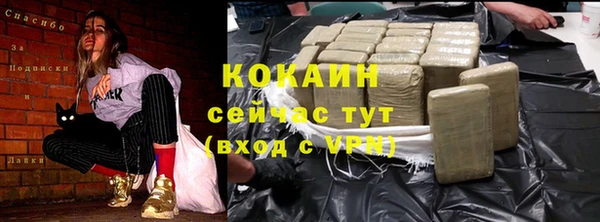 спиды Армянск
