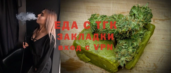 а пвп мука Аркадак