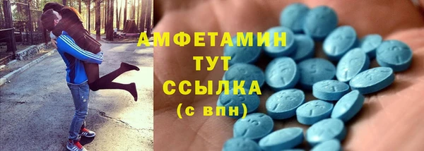 спиды Армянск