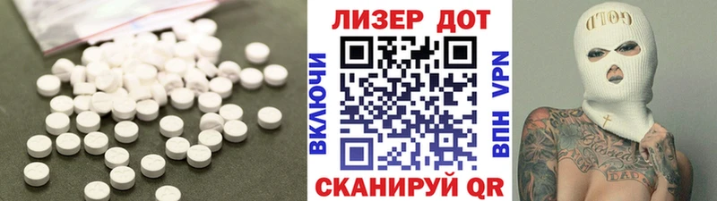LSD-25 экстази ecstasy  Аткарск 