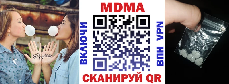 MDMA VHQ  купить наркотик  Аткарск 