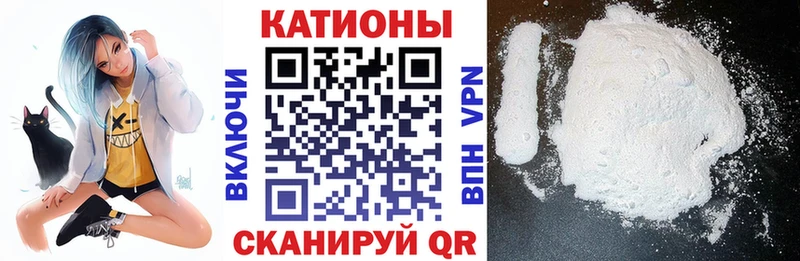 KRAKEN ТОР  закладка  Аткарск  Мефедрон мука 