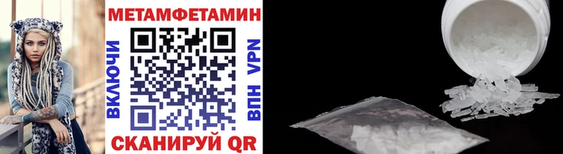 маркетплейс Telegram  Аткарск  Метамфетамин Methamphetamine 