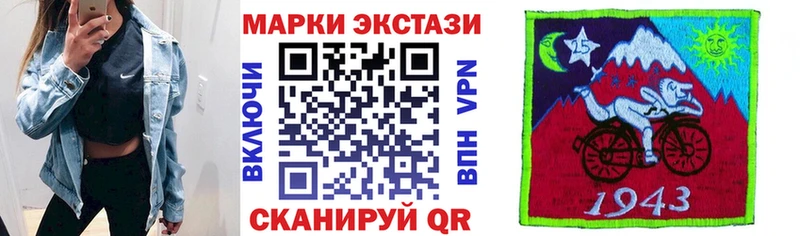 сколько стоит  Аткарск  Наркотические марки 1500мкг 