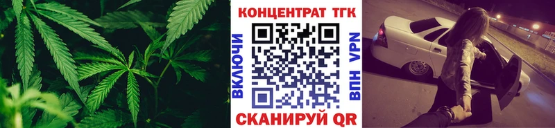Дистиллят ТГК вейп  Аткарск 
